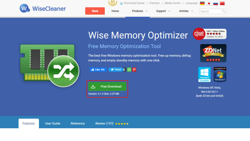컴퓨터 메모리 정리 윈도우11  Wise Memory Opt 사이트