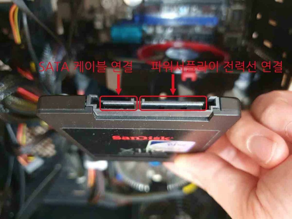 SSD 추가 설치 2.5인치 SATA 인터페이스